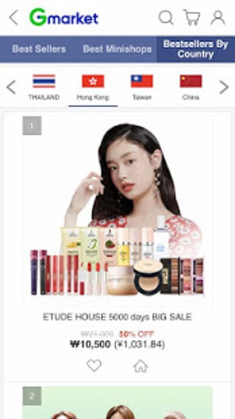 Imagen 1 para Gmarket Global [Eng//]