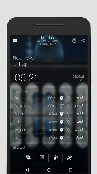 Imagen 1 para Athan Pro Muslim: Prayer …