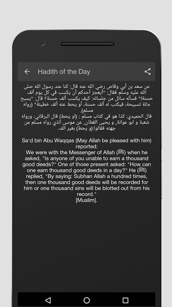 Imagen 3 para Athan Pro Muslim: Prayer …