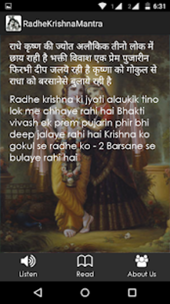 Imagen 0 para Radhe Krishna Mantra