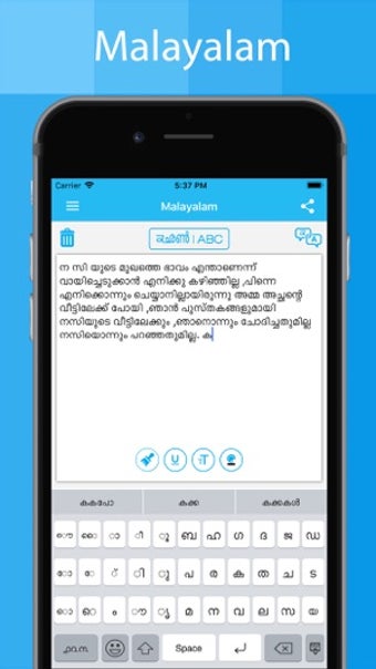 Image 3 for Malayalam Keyboard -Trans…
