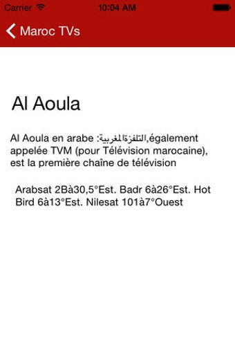 Image 0 for Maroc TVs
