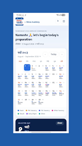 Image 0 for Loksewa Patro by Miras Ac…
