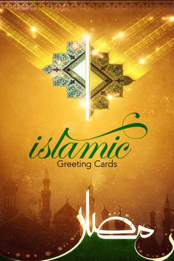 Image 0 for Islamic Greeting Cards (E…