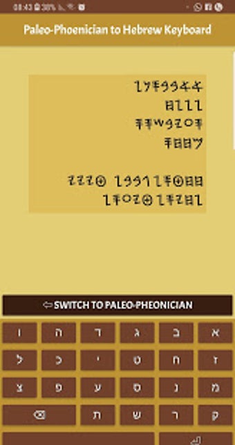 Image 1 for Paleo-Phoenician to Hebre…