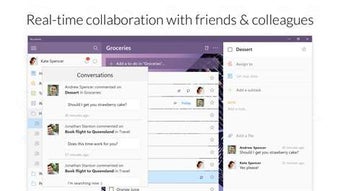 Imagen 1 para Wunderlist: To-Do List & …