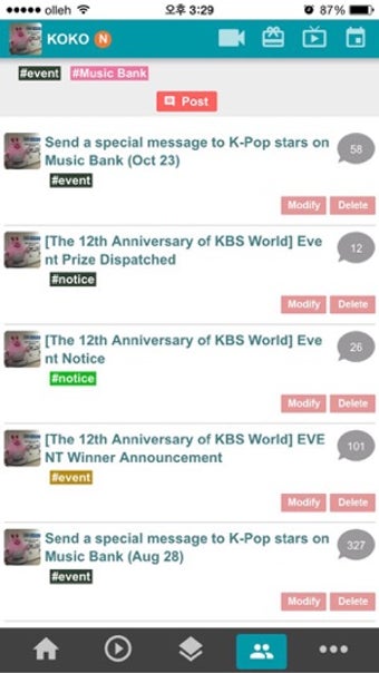Image 0 for KBS World TV
