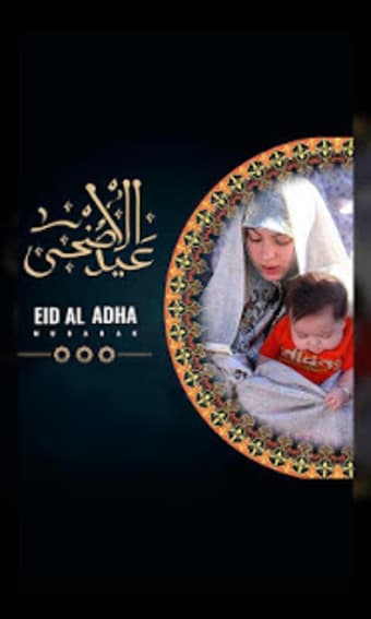 Image 3 for Eid al-Adha / Bakra-Eid M…