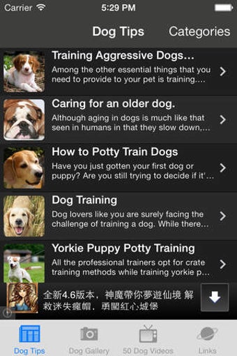 Imagen 0 para Dog Training Resources,Ar…