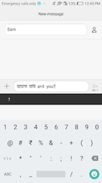 Image 3 for Bangla keyboard for easy …