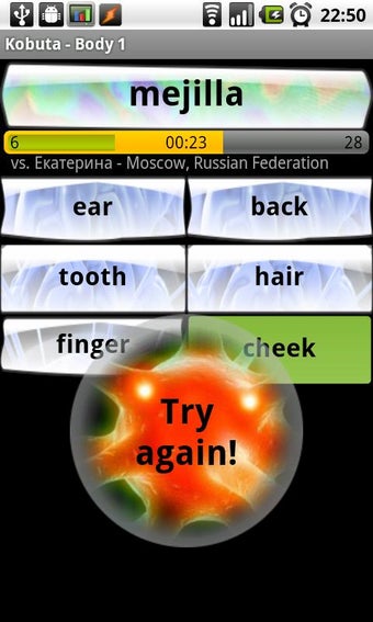 Image 1 for CueBrain Lite