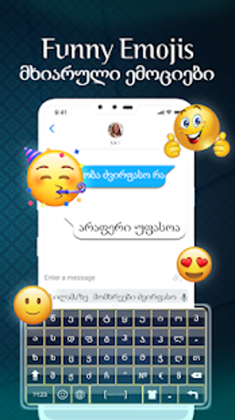 Image 3 for Georgian Keyboard - Georg…