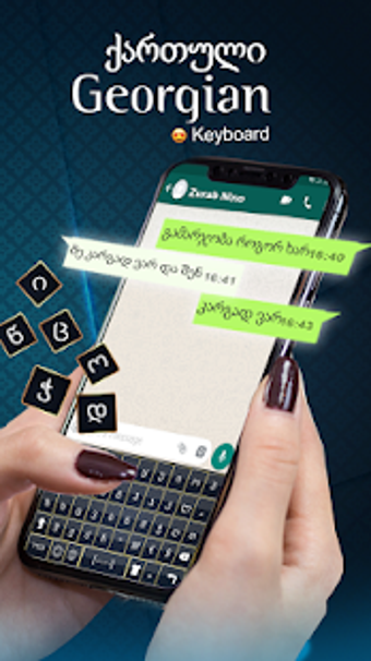 Image 0 for Georgian Keyboard - Georg…