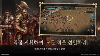 Image 0 for 길드앤몬스터즈 : 실시간 전략 RPG