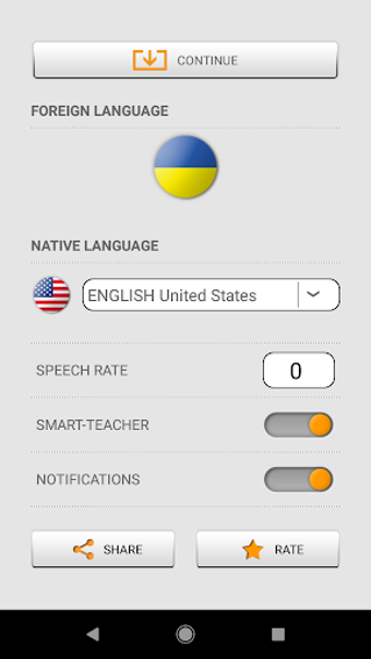 Image 0 for Learn Ukrainian words wit…