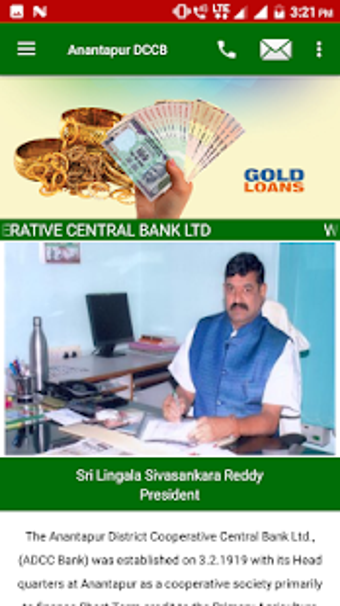 Image 0 for Anantapur DCCB