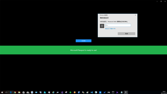 Imagen 1 para Password Hello for Window…