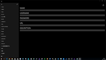 Imagen 0 para Password Hello for Window…