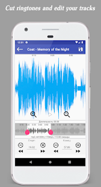 Image 4 for Invenio Music Player  Mus…