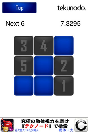 Image 0 for Quick TAP 9