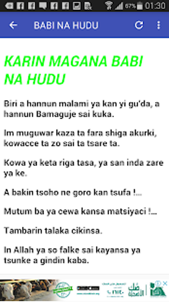 Imagen 1 para KARIN MAGANA A HAUSA
