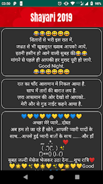 Image 2 for 2020 Shayari - Hindi Shay…