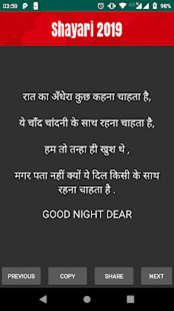 Image 0 for 2020 Shayari - Hindi Shay…