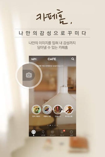 Image 0 for - Daum Cafe