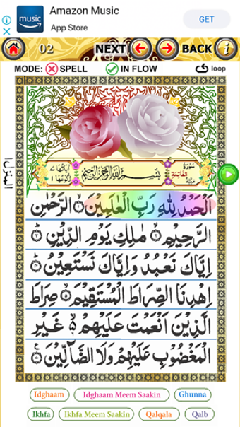 Image 3 for Juz Amma with hijje (soun…