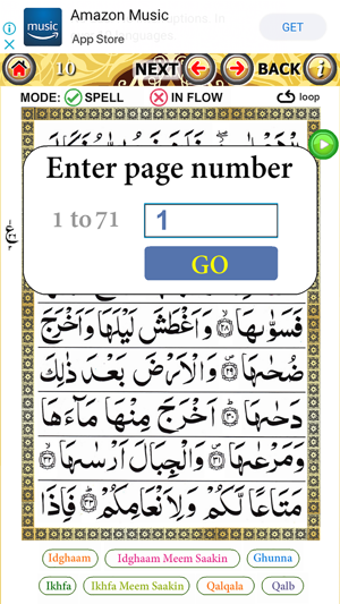 Image 1 for Juz Amma with hijje (soun…