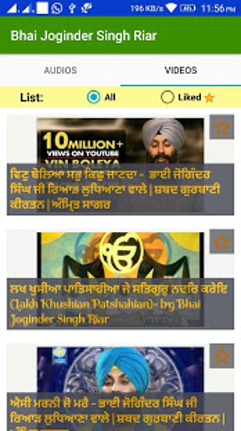 Image 1 for Shabads of Bhai Joginder …