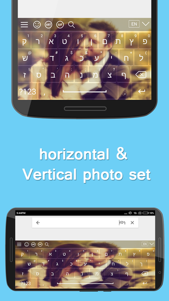 Image 2 for Hebrew Keyboard