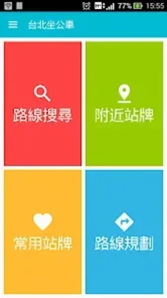 Image 0 for Taipei real-time bus trac…