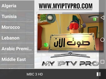 Imagen 0 para MYipTV