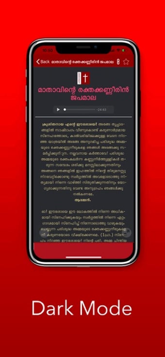 Image 3 for Prarthanamanjari : Offici…
