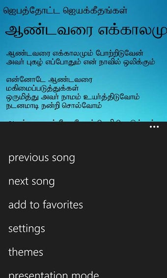 Image 0 for Jebathotta Jeyageethangal…