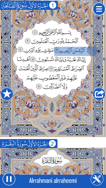 Image 0 for Holy Quran With Spanish A…
