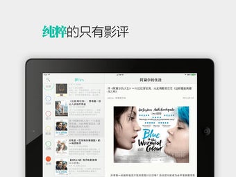 Image 0 for Film HD