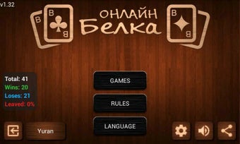 Image 0 for Online Belka Card Game
