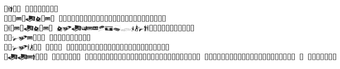 Image 0 for Fenotype Dings