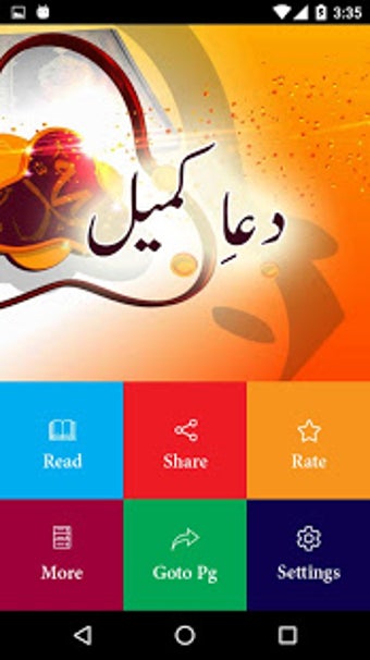 Imagen 1 para Dua e Kumail with Urdu Tr…