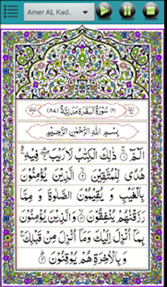 Image 1 for Shia Toolkit