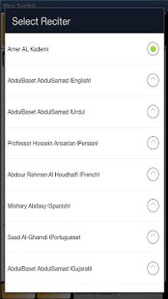 Image 0 for Shia Toolkit