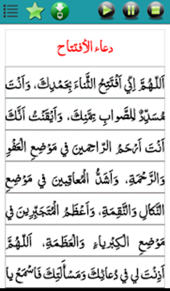 Image 0 for Shia Toolkit