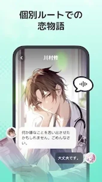 Image 0 for MiraiMind