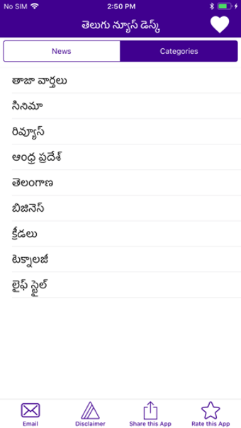 Image 1 for Telugu News Desk