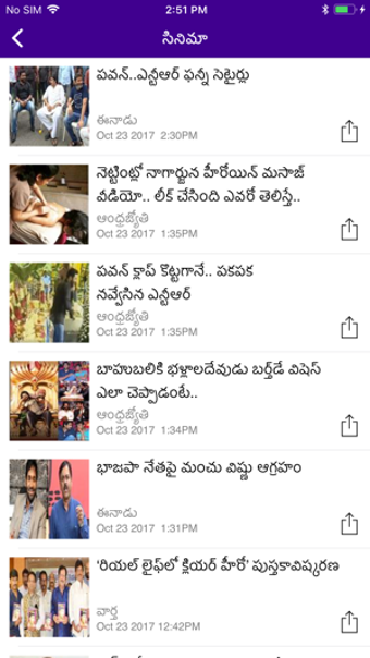 Image 0 for Telugu News Desk