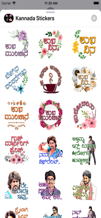 Image 2 for Kannada Stickers New Pack