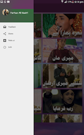 Image 2 for Farhan Ali Qadri Naat