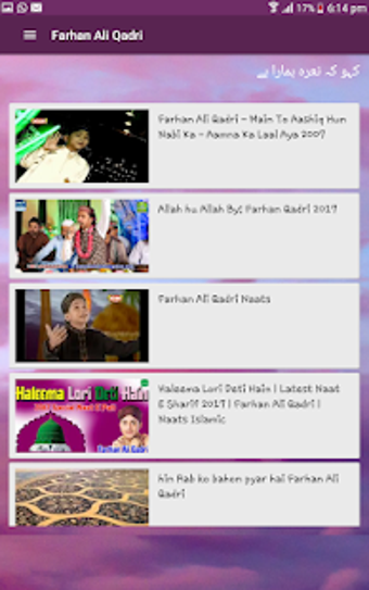 Image 1 for Farhan Ali Qadri Naat